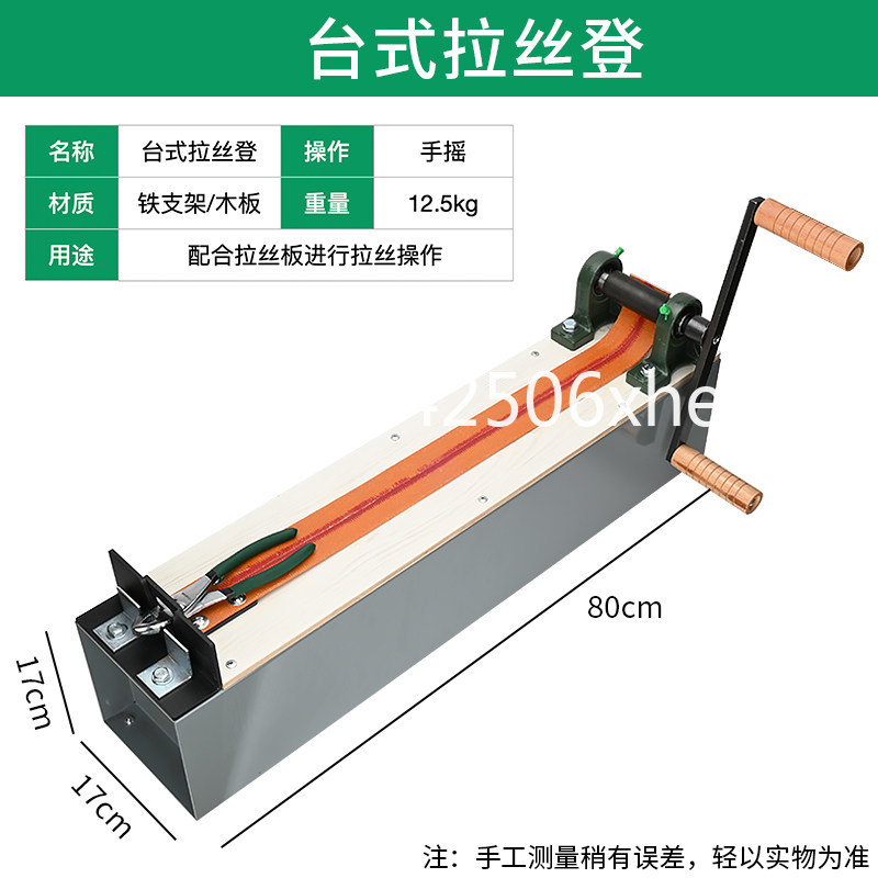 Power Tools Drawing - Tavolo da lavoro per trafilatura di
