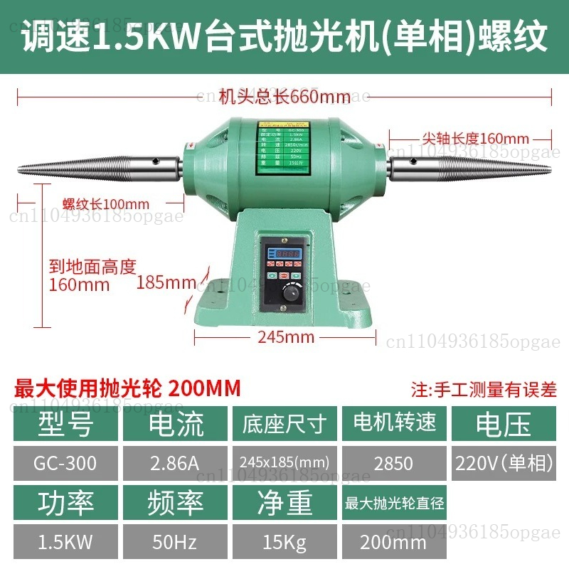 Lucidatrice multifunzionale co - Power Tools Drawing recensione e prezzo