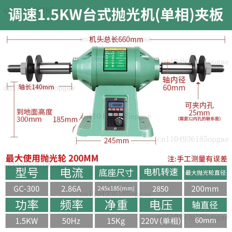 Lucidatrice multifunzionale co - Power Tools Drawing recensione e prezzo
